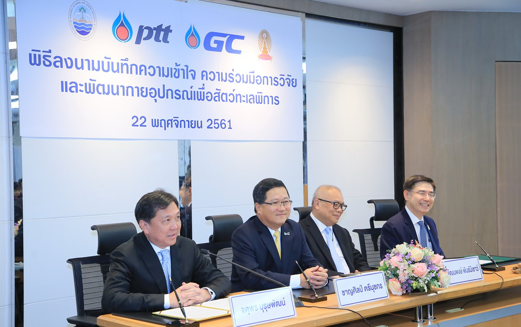 กรมทะเลฯ จับมือกับ 3 องค์กร พัฒนาอวัยวะเทียมเพื่อสัตว์ทะเลพิการ