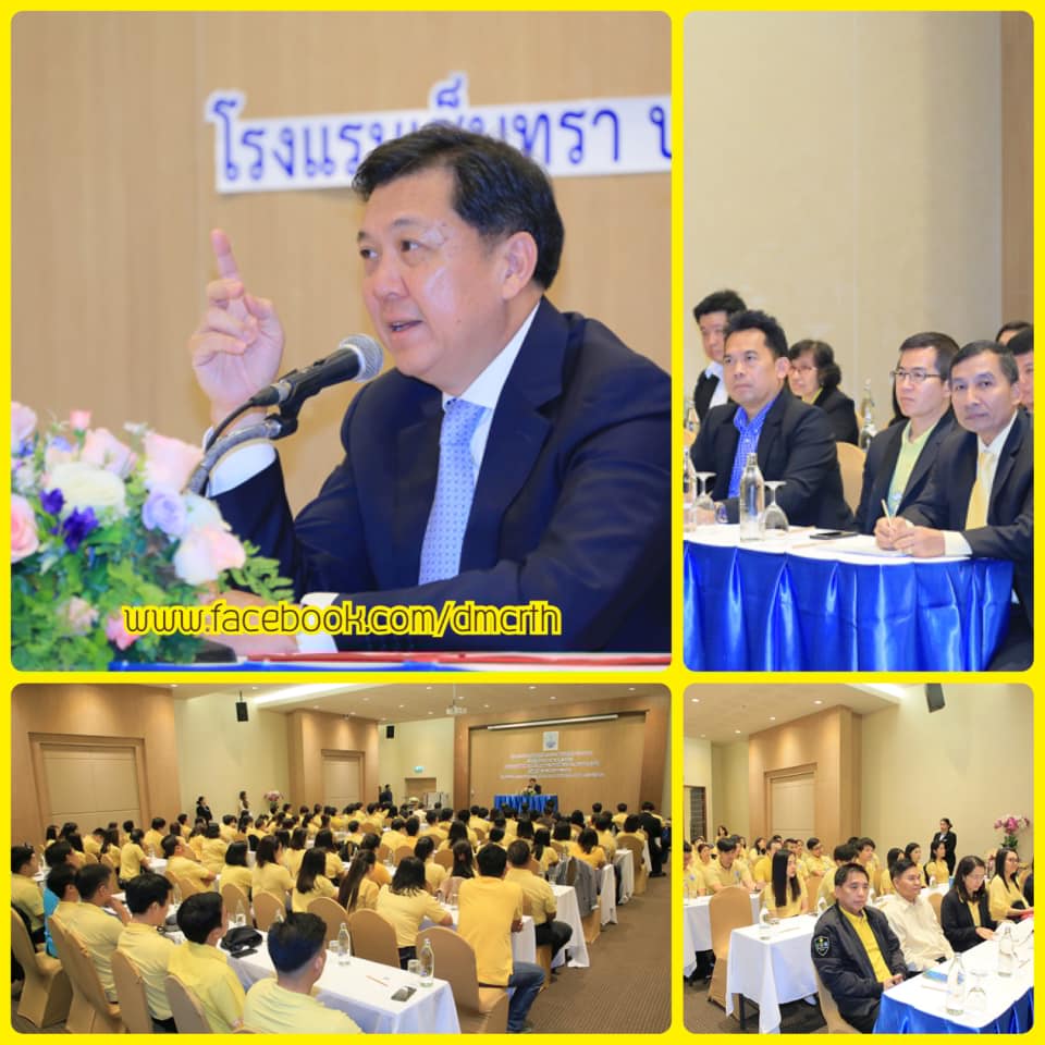 อธิบดี ทช. นำเสริมความแกร่ง งานปฏิรูปป่าชายเลน