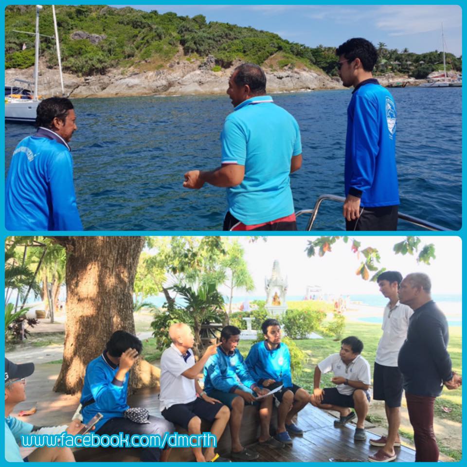 เตรียมจัดระเบียบจอดเรือ เกาะราชาและเกาะไม้ท่อน