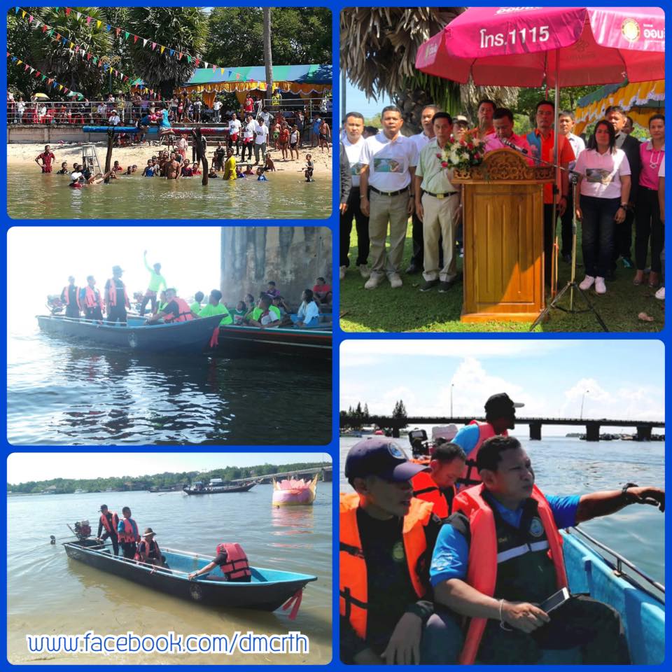 ทช. จัดเรือรักษาความปลอดภัยงานลอยกระทงพุมเรียง