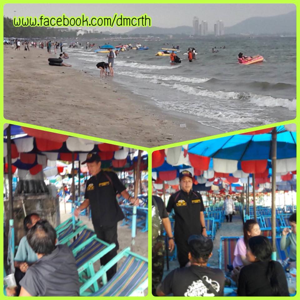 ทช. รณรงค์ชายหาดปลอดบุหรี่ที่หาดบางแสน