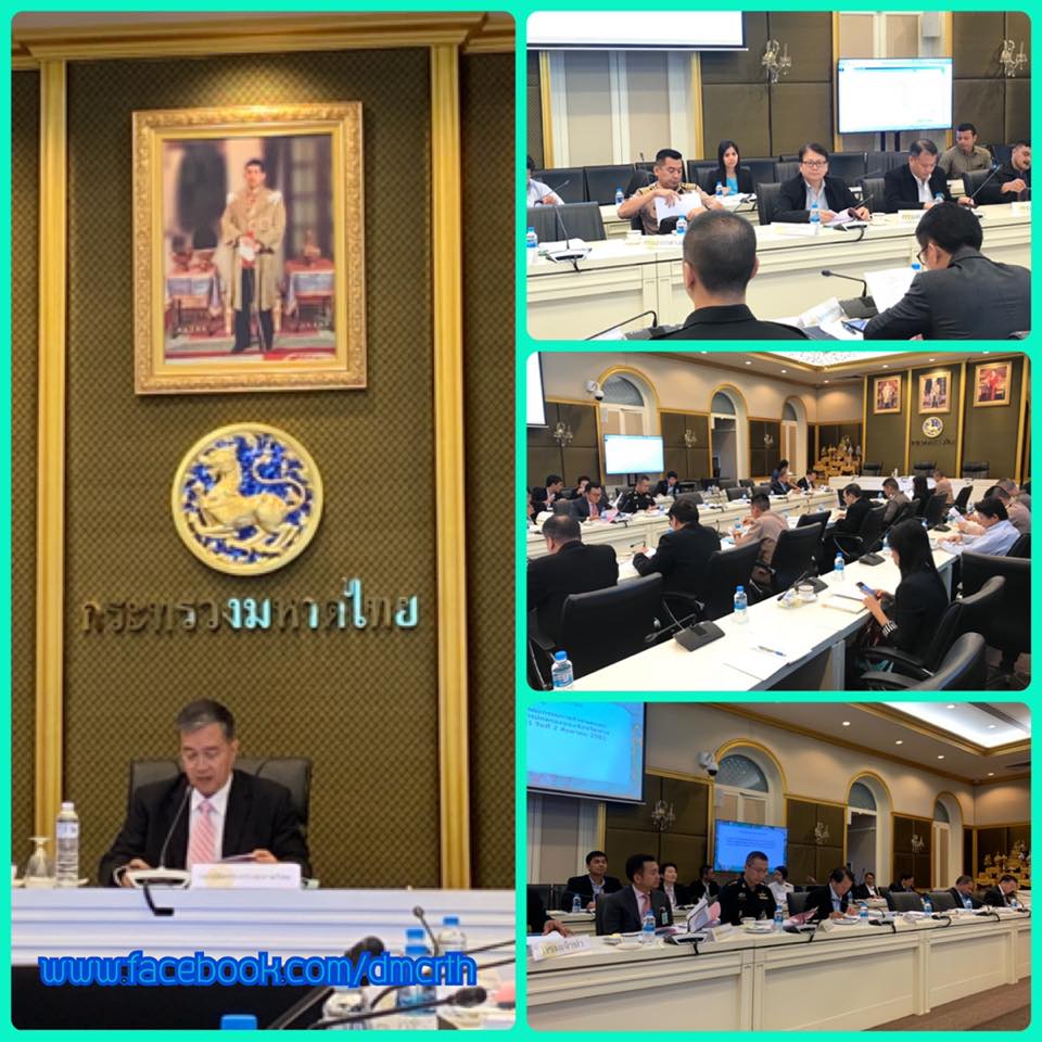 ทช ร่วมจัดทำเขตจังหวัดทางทะเล