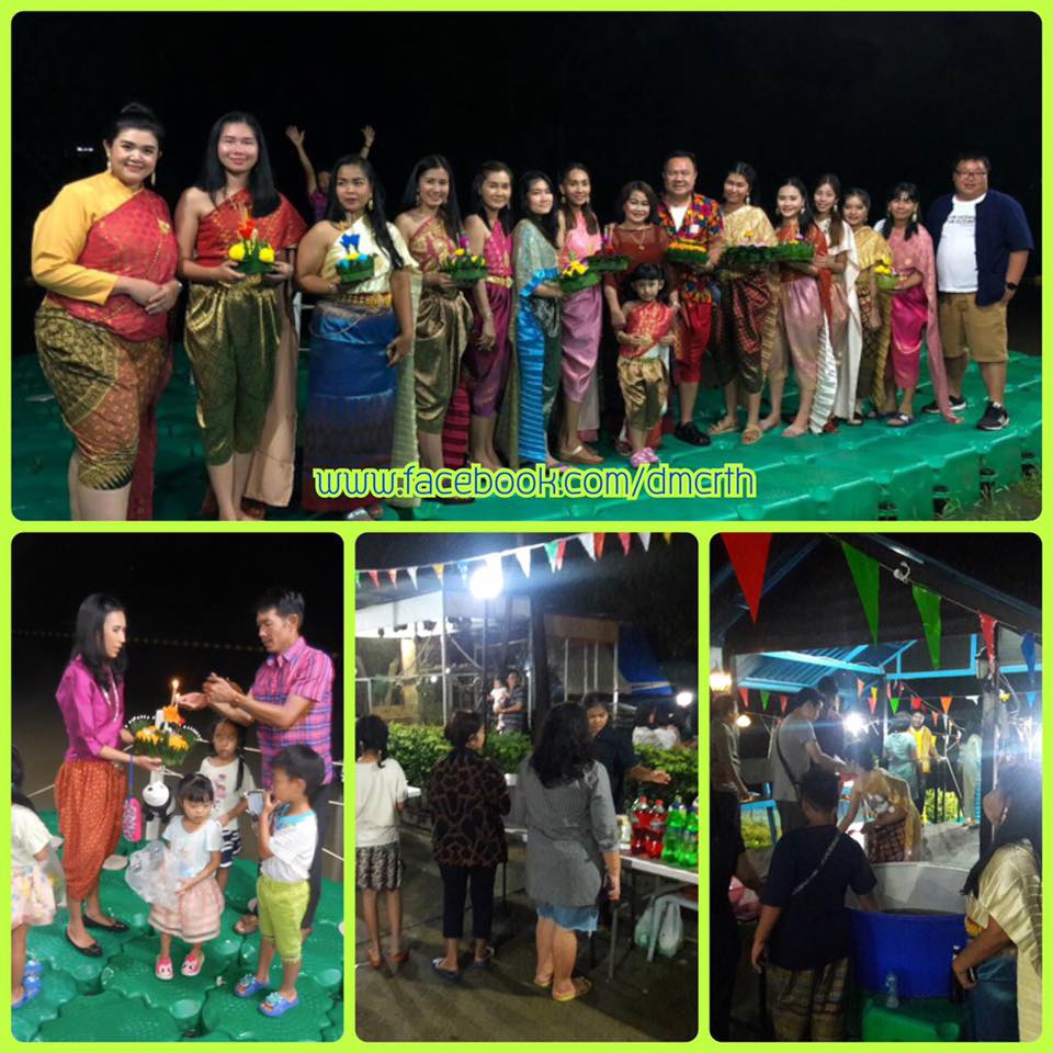 ทช.ระยอง จัดกิจกรรมสืบสานประเพณีลอยกระทง ประจำปี ๖๑