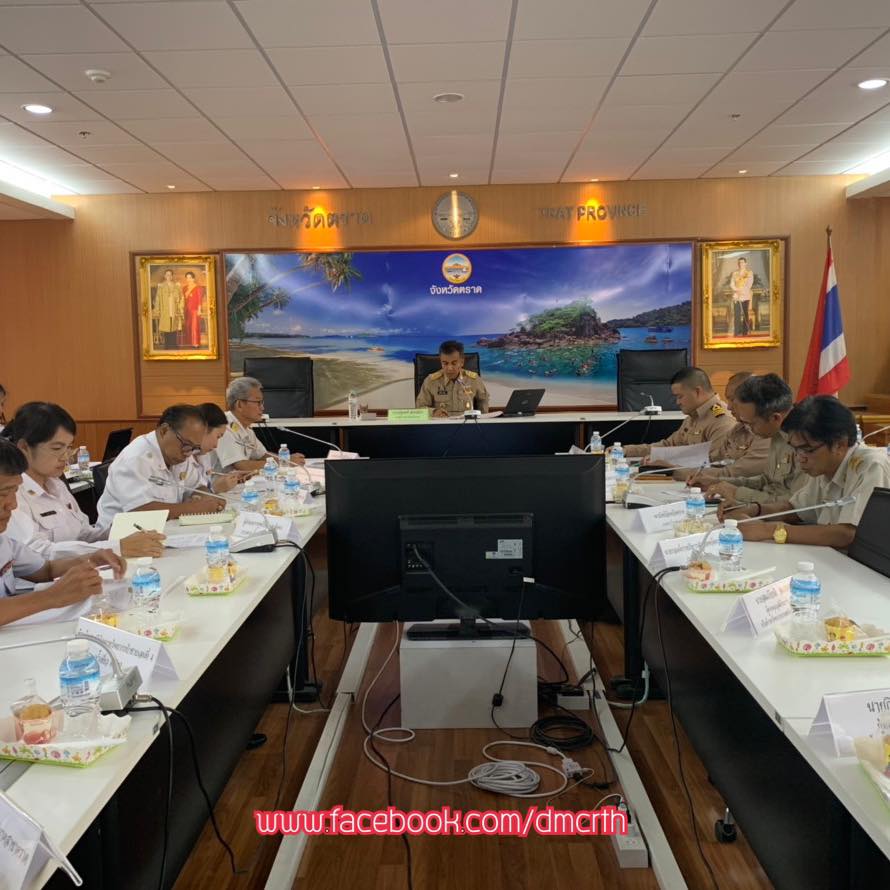 ทช. ร่วมประชุมเยียวยาผู้เลี้ยงหอยแครง ตราด