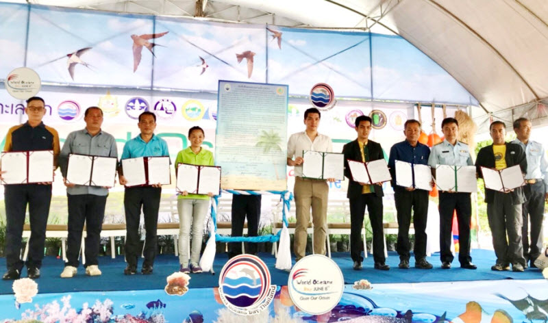สบทช.8 จัดกิจกรรม "World Oceans Day 2018"