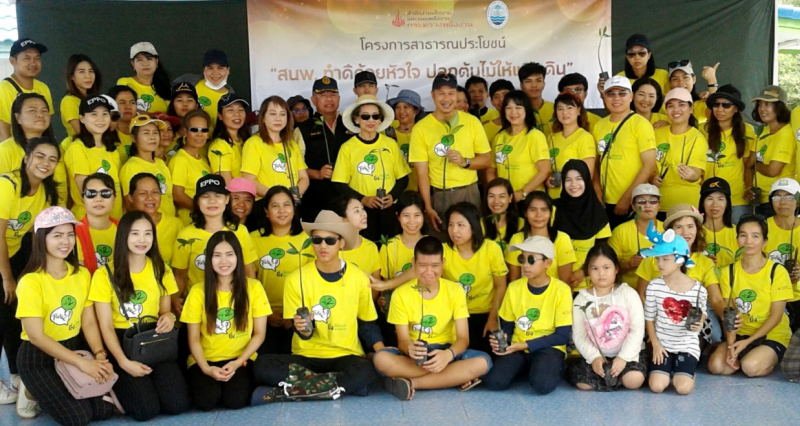 ทช.ร่วมกิจกรรมปลูกต้นไม้เพื่อแผ่นดิน วันแม่ 12 สิงหาคม 2561
