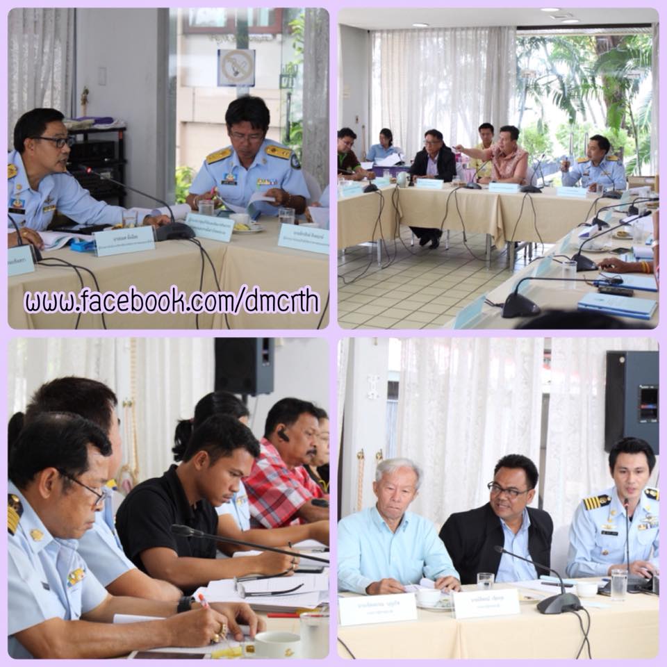 ประชุมคณะกรรมการ ทช. จ.ฉะเชิงเทรา