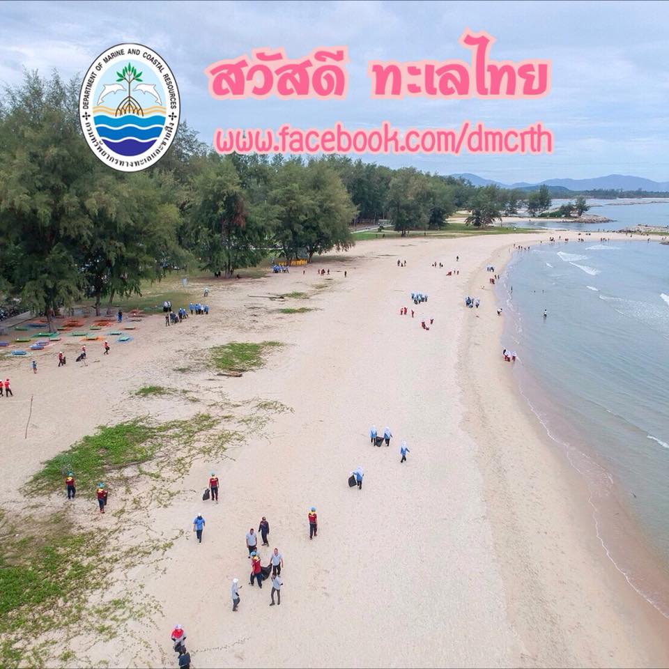 สวัสดี พี่น้องเครือข่ายรักษ์ทะเลไทย