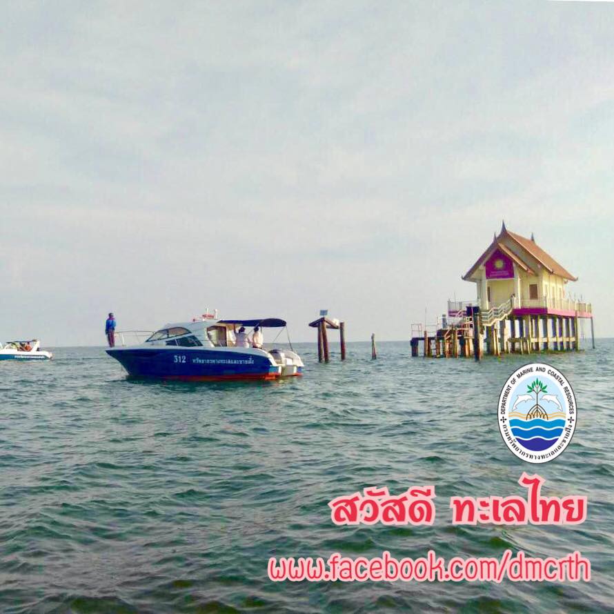 สวัสดี พี่น้องเครือข่ายรักษ์ทะเลไทย