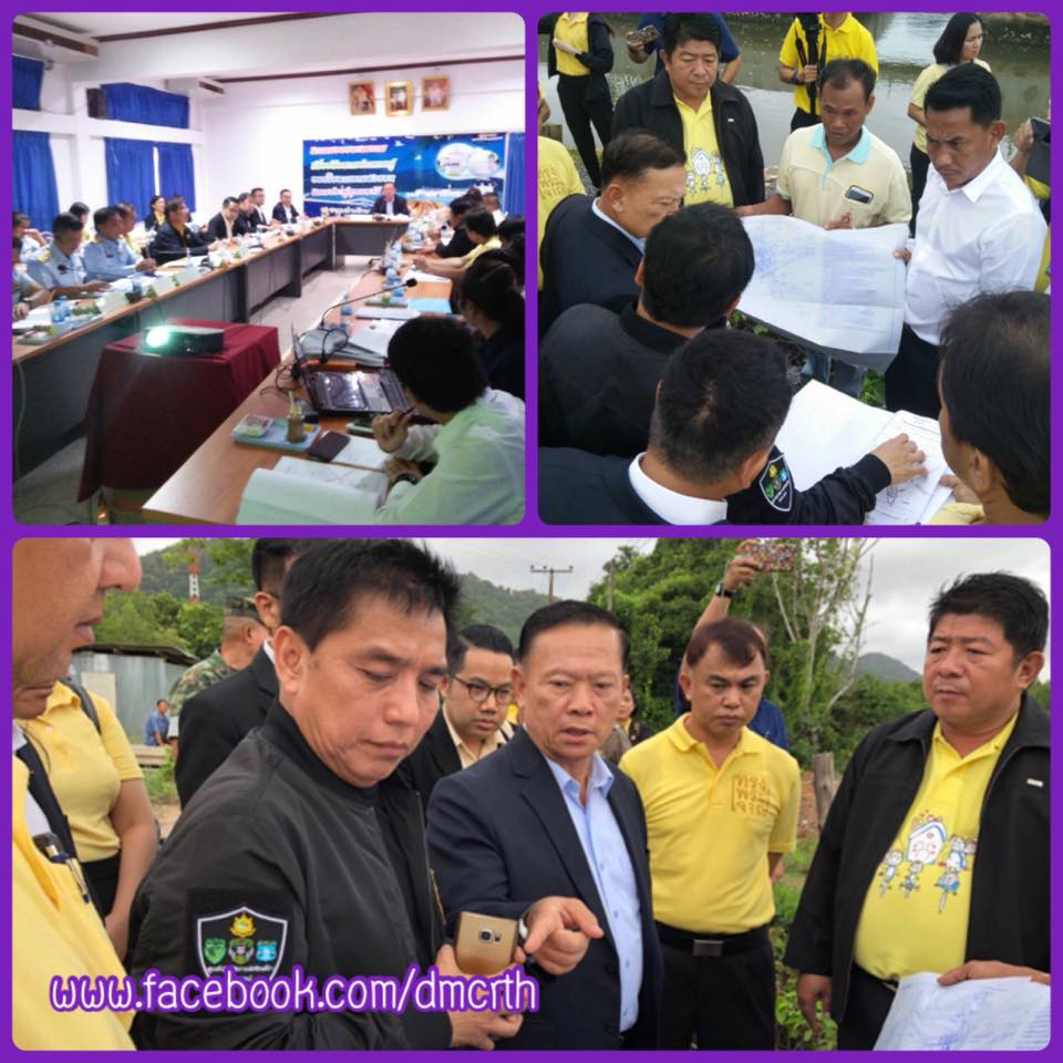 ร่วมแก้กรณีประตูปิดกั้นน้ำเค็มในป่าชายเลนตราด