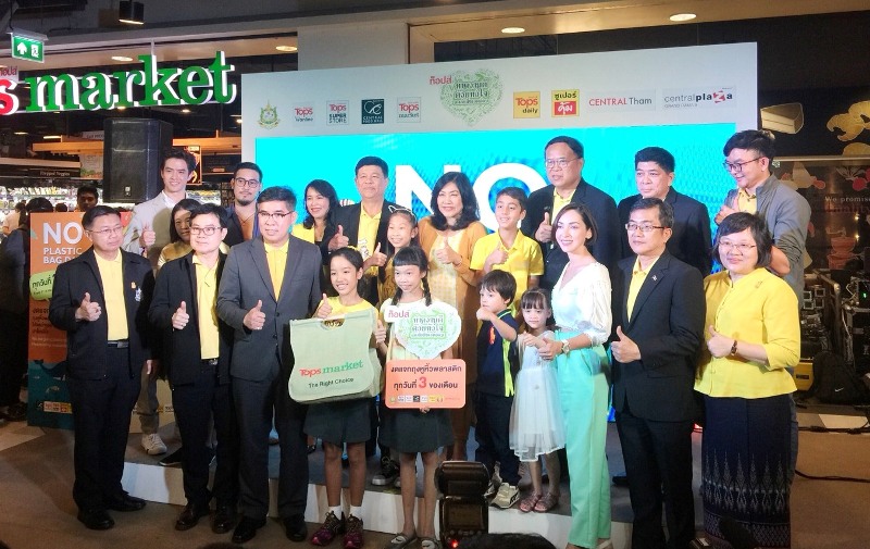 ทช.ร่วมพิธีเปิดงาน “ท็อปส์...ชวนทำความดีด้วยหัวใจ ลดภัยสิ่งแวดล้อม”