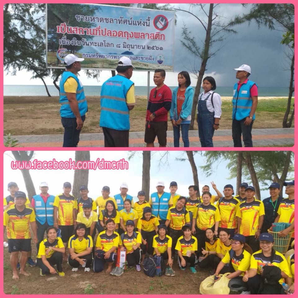 ชายหาดสะอาด ปลอดบุหรี่ ที่หาดชลาทัศน์