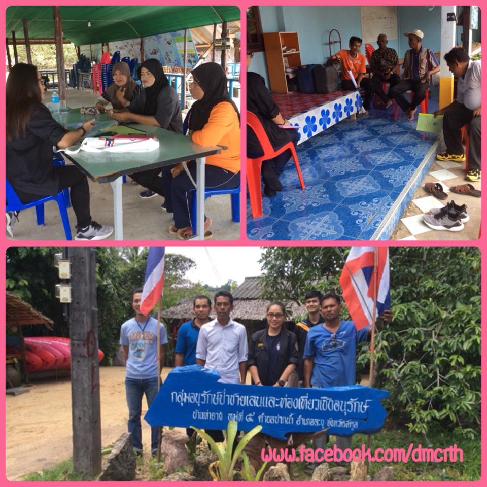 ทช. ลงพื้นที่สตูล รวบรวมข้อมูลเพื่อจัดทำฐานข้อมูลเครือข่าย ทช.