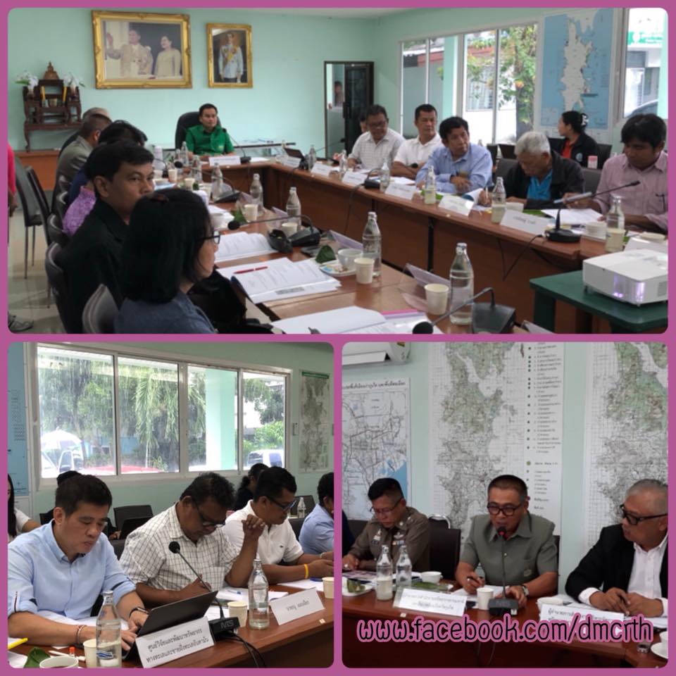 ประชุมคณะกรรมการ ทช. จ.ภูเก็ต