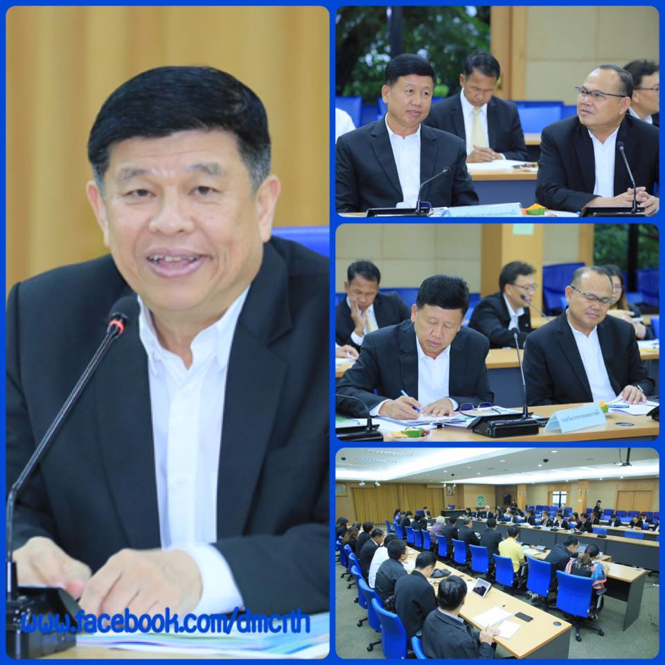 ทช. ร่วมหารือจัดสรรที่ดินทำกิน และที่อยู่อาศัยแก่ประชาชน