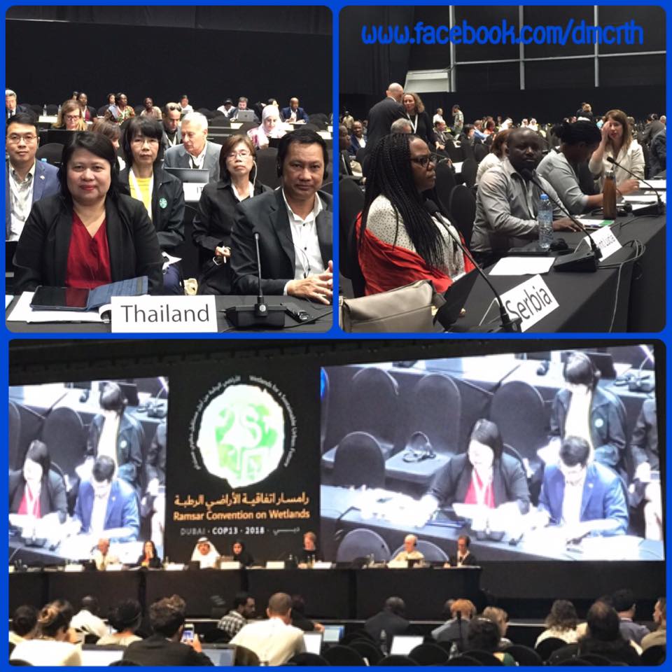 รองอธิบดี ทช. ประชุม RAMSAR ที่ดูไบต่อเนื่อง