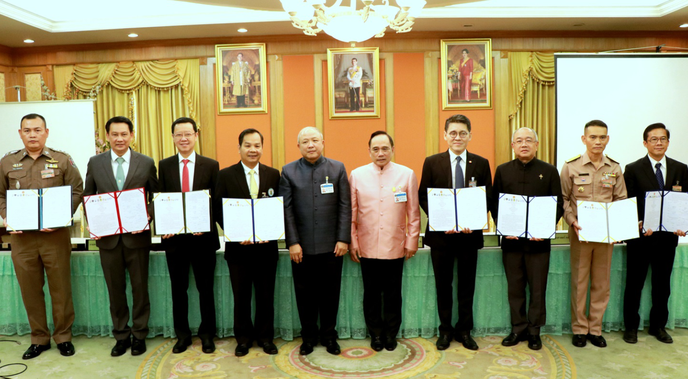 ทช. ร่วมลงนามความร่วมมือการยกระดับมาตรฐานการเตือนภัยสภาวะอากาศทางทะเล