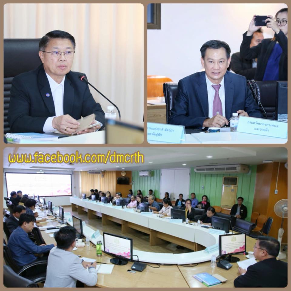 เตรียมประชุมหัวหน้าส่วนราชการ เสนอปัญหาสิ่งแวดล้อม