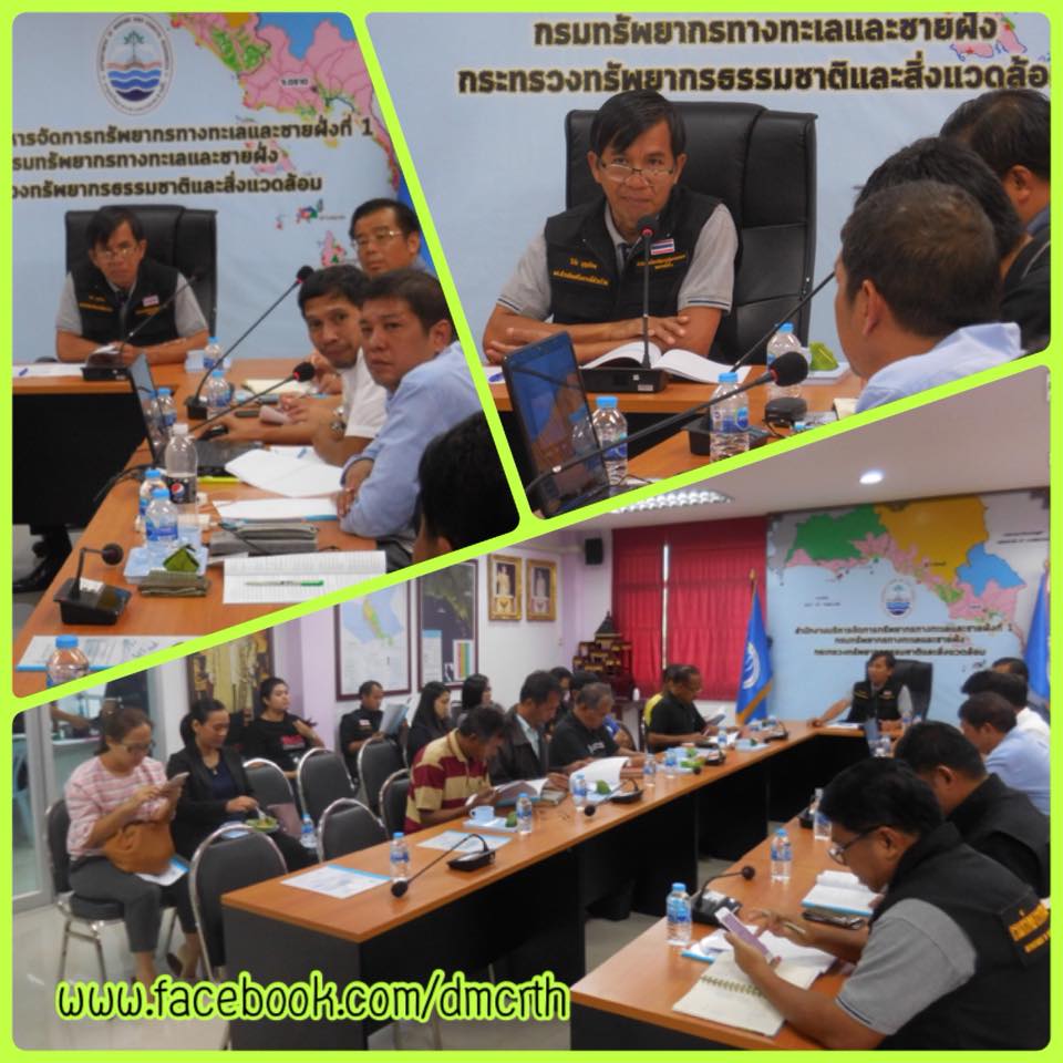 เปิดเวทีรับฟัง สถานการณ์ทางทะเลและชายฝั่งทะเลตะวันออก