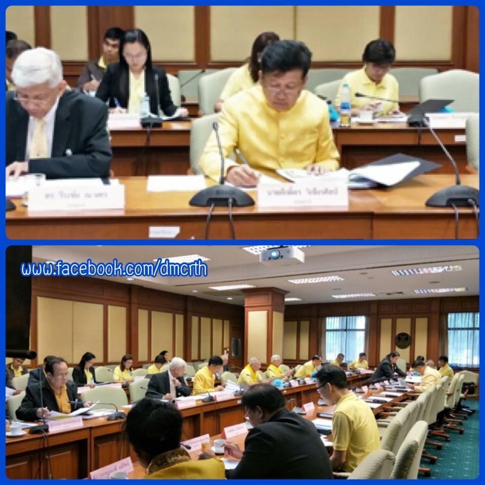 รอง ทช. รายงานผลงานสวนพฤกษศาสตร์ป่าชายเลน ร.๙