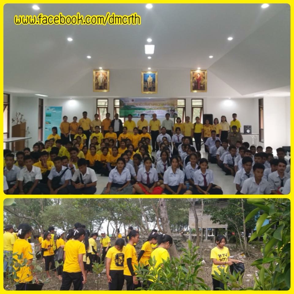 รวมพลังสารพัดช่าง เพิ่มพื้นที่ป่าชายเลนเมืองนคร