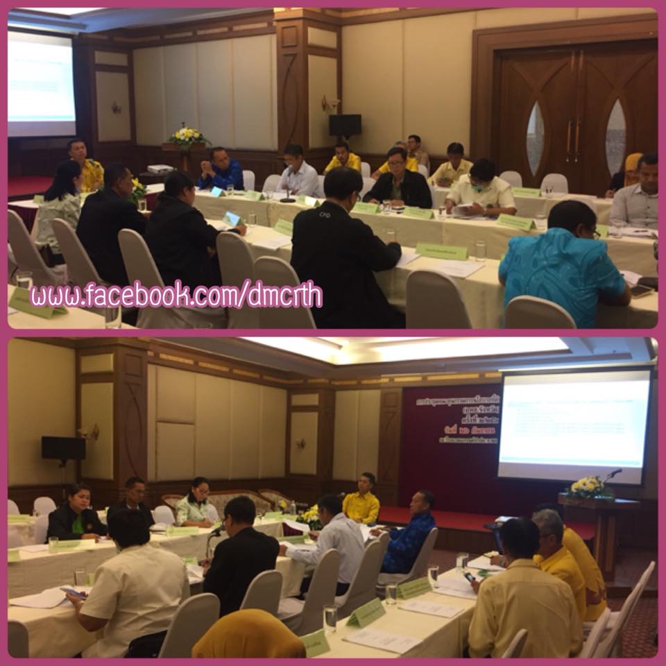 ร่วมประชุมคณะอนุกรรมการนโยบายที่ดิน เมืองนครฯ