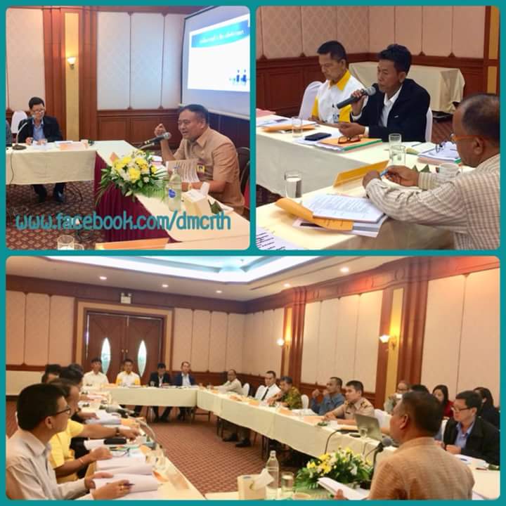 ประชุมคณะกรรมการ ทช. จ.นครศรีธรรมราช