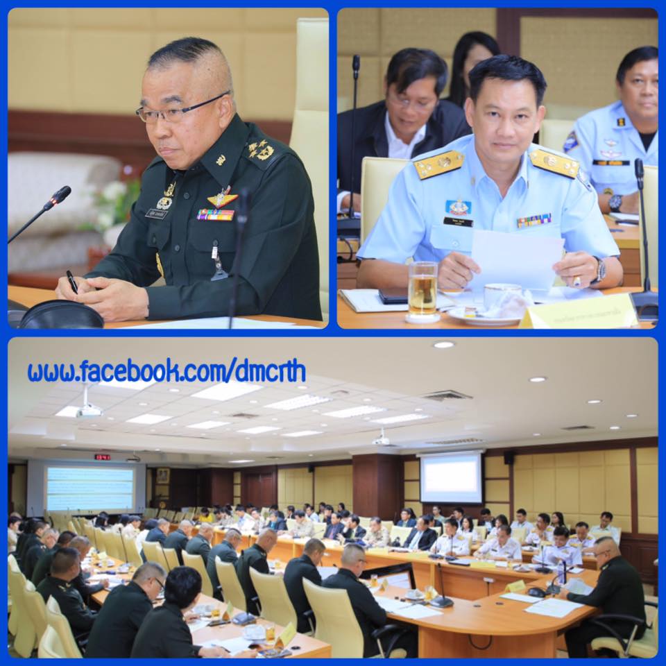 ทช. ร่วมประชุมคณะอนุกรรมการปฏิรูปการบริหารราชการแผ่นดิน