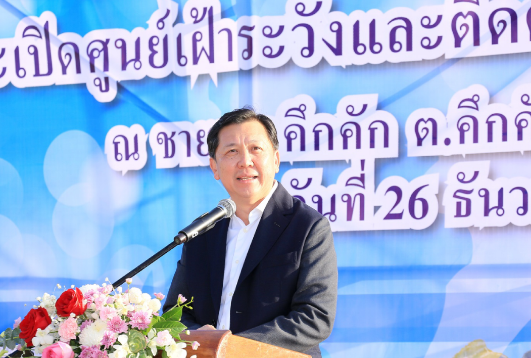ทช.คุมเข้มเปิดศูนย์เฝ้าระวังเต่ามะเฟือง 24 ชั่วโมง