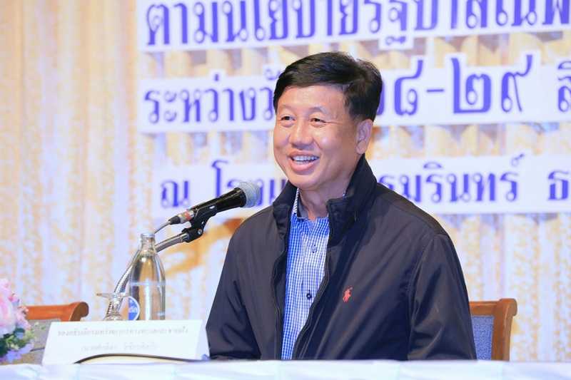 ทช.ร่วมถกปัญหาเร่งด่วนด้านทรัพยากรธรรมชาติ ในพื้นที่ จ.ตรัง