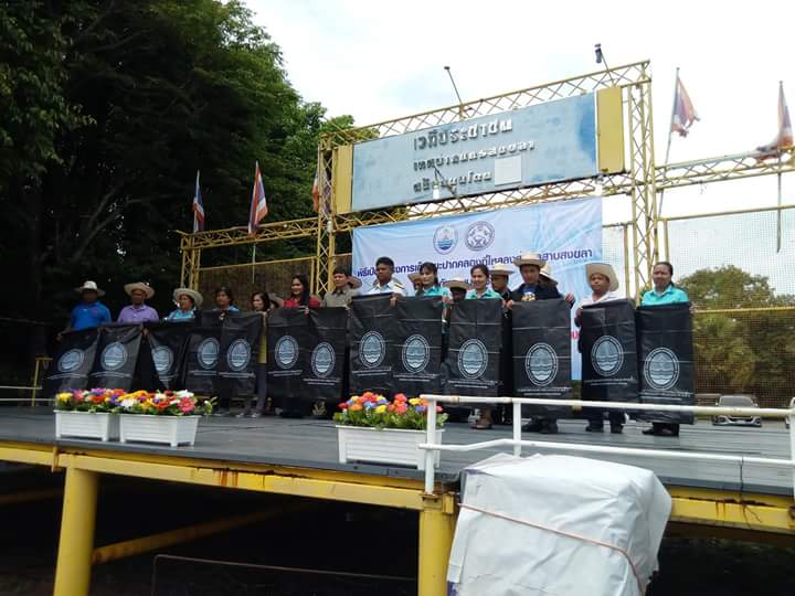 ชุมชนรักษ์ทะเล ร่วมใจจัดการขยะก่อนลงทะเลสาบสงขลา