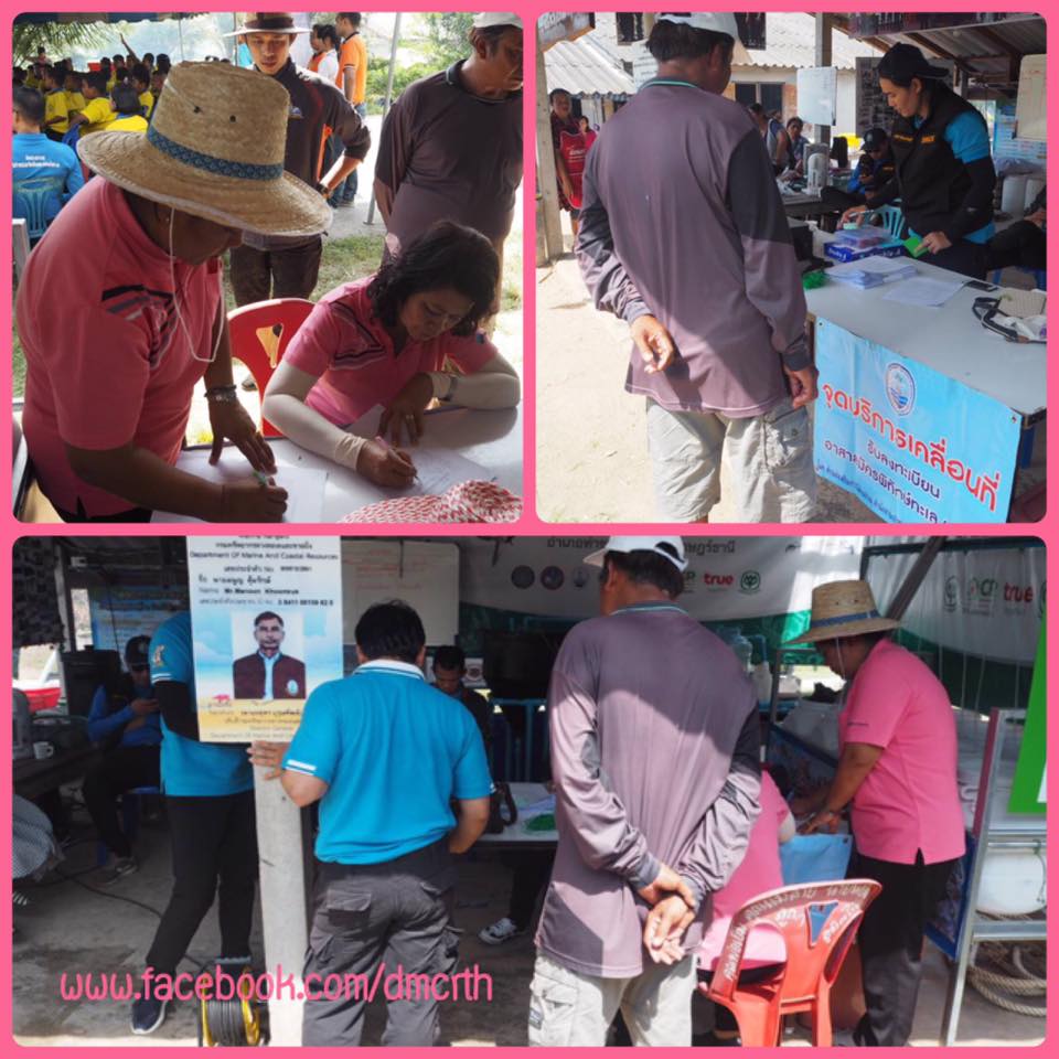 ตั้งจุดรับสมัครเครือข่าย อสทล.ท่าชนะ สุราษฎร์ฯ