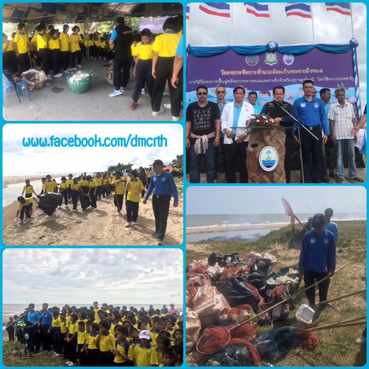 ฟื้นฟู ทช. บ้านหาดสมบูรณ์ สุราษฎร์ธานี