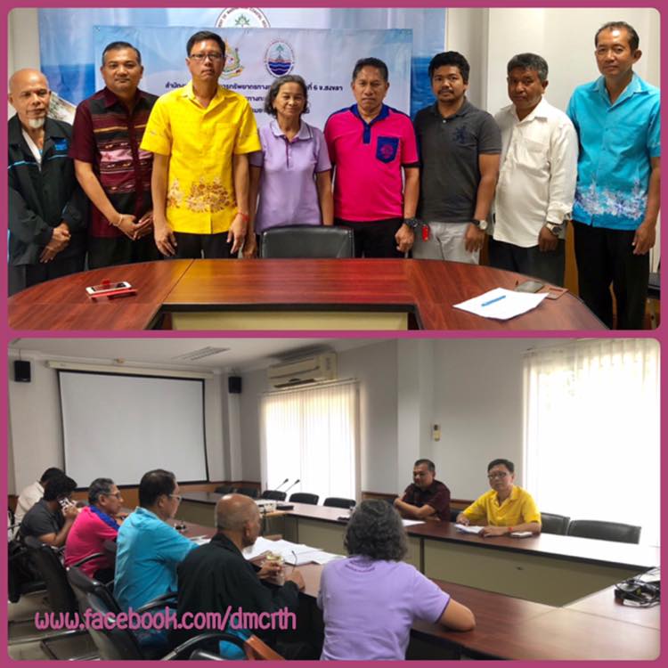 ร่วมหารือแก้ไขปัญหาที่อยู่อาศัย ในพื้นที่ป่าชายเลนสงขลา