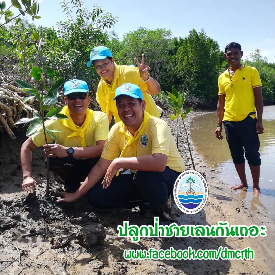 สวัสดี พี่น้องเครือข่ายรักษ์ทะเลไทย