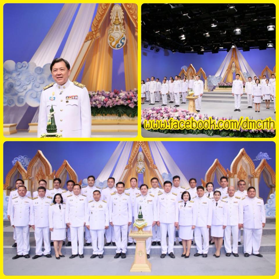 ทช. บันทึกเทปถวายพระพรชัยมงคลสมเด็จพระเจ้าอยู่หัวมหาวชิราลงกรณ บดินทรเทพยวรางกูร เนื่องในวโรกาสเฉลิมพระชนมพรรษา ๖๖ พรรษา