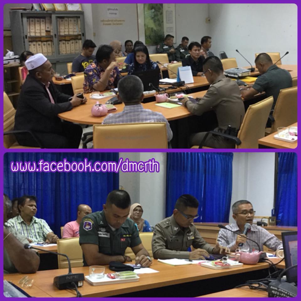 เตรียมความพร้อม จัดงานรักษ์เกาะขาม ครั้งที่ ๑๘ ปี ๖๑