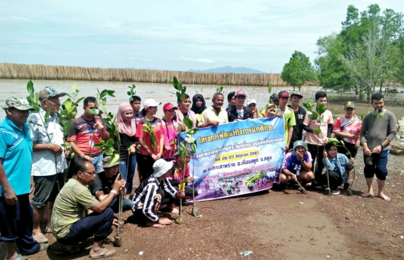สถานีพัฒนาฯ ที่ 35 จัดกิจกรรมฟื้นฟูทรัพยากรป่าชายเลน เพิ่มพื้นที่สีเขียวให้ชุมชน
