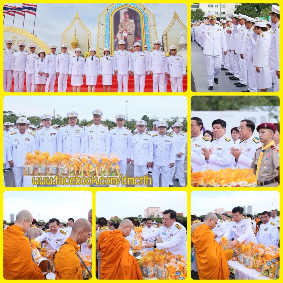 ทุกหมู่เหล่า ร่วมพิธีถวายพระพรชัยมงคลในหลวง