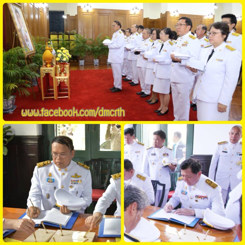 ทส. ร่วมลงนามถวายพระพรชัยมงคลในหลวง
