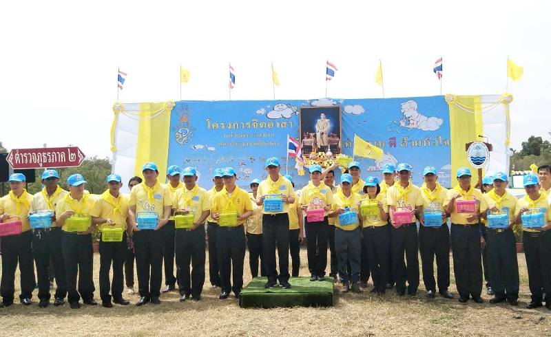 สบทช.2 จัดกิจกรรมปลูกป่าชายเลน ปล่อยพันธุ์สัตว์น้ำ เฉลิมพระเกียรติ ร.10