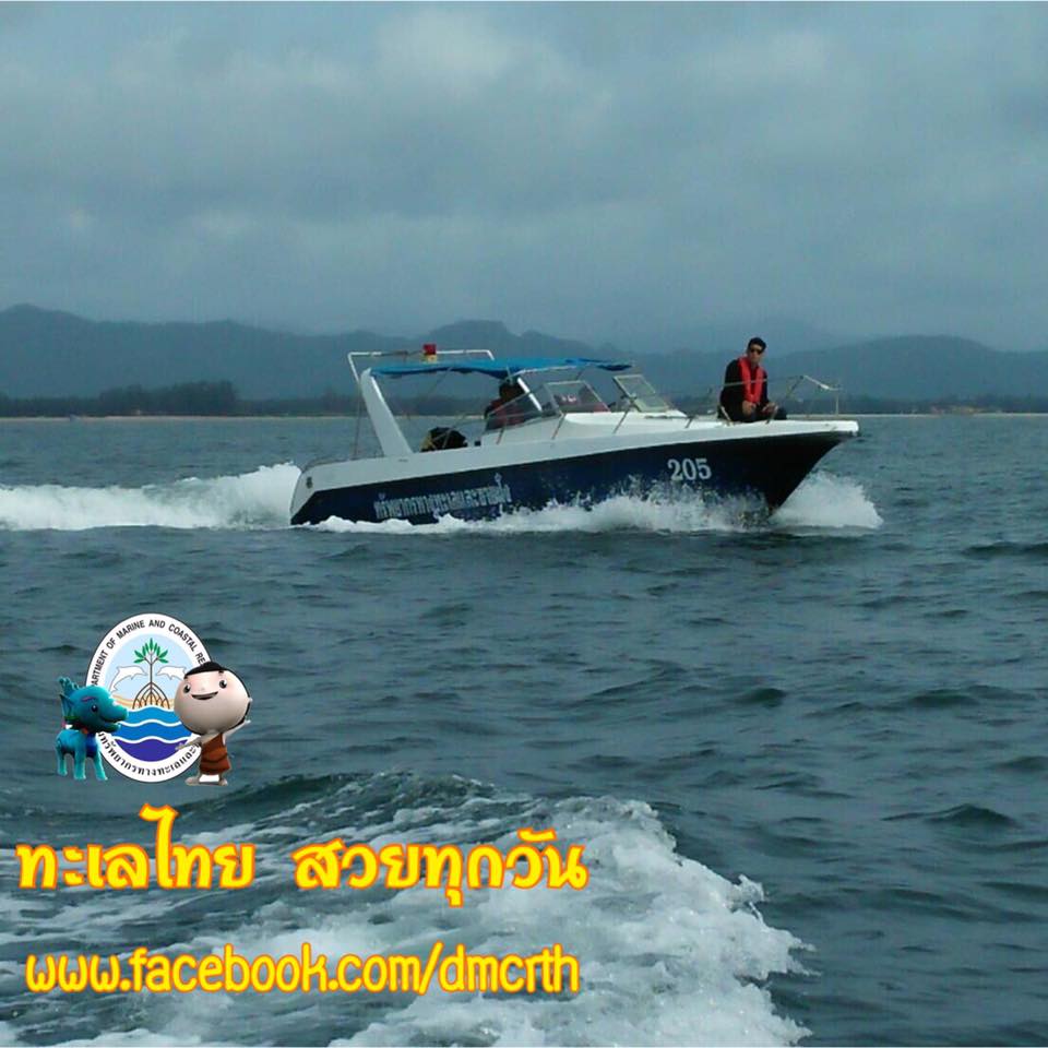 สวัสดี พี่น้องเครือข่ายรักษ์ทะเลไทย