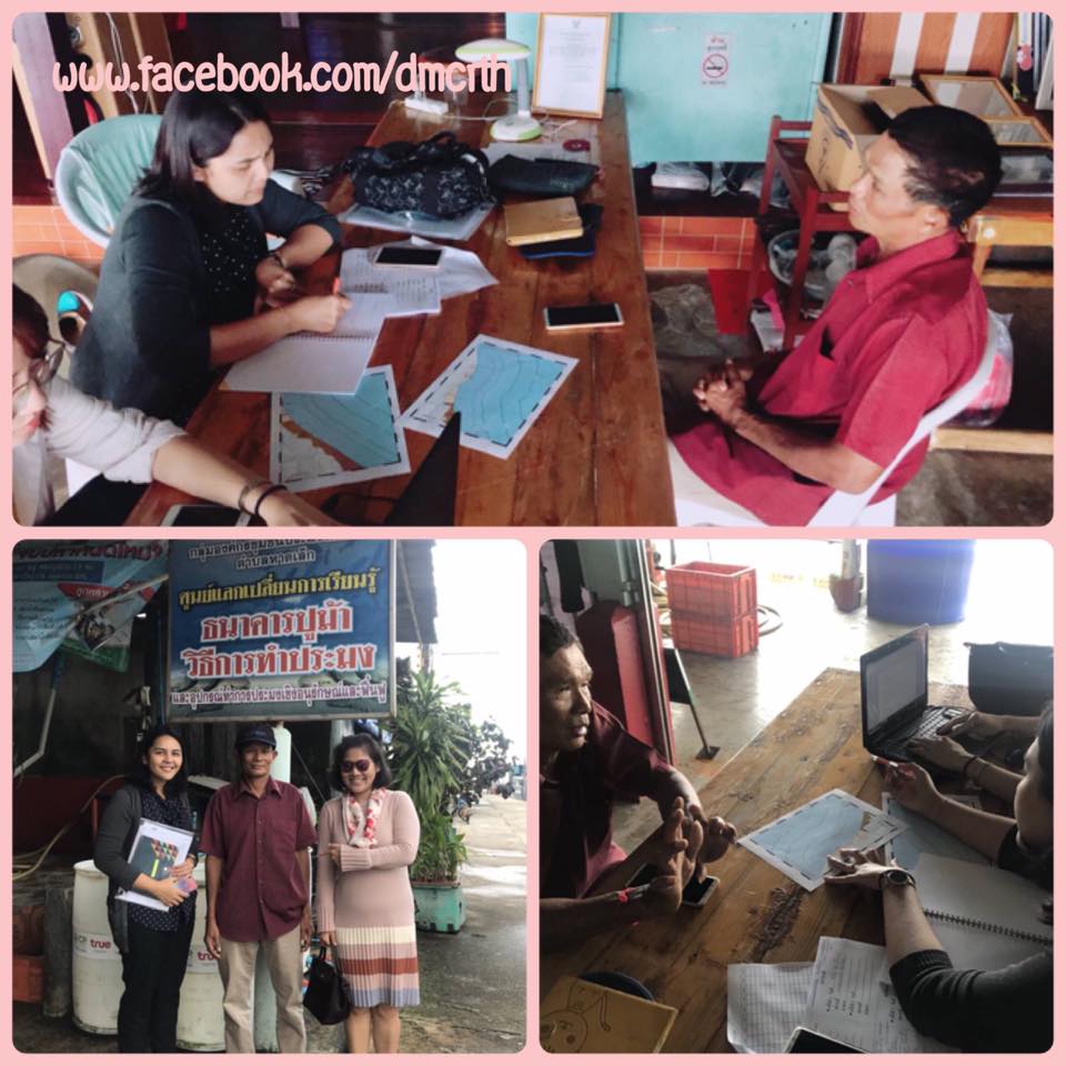 เตรียมจัดตั้งพื้นที่คุ้มครองทางทะเลบริเวณอ่าวตราด