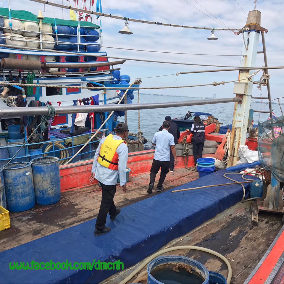 ร่วมตรวจแรงงานกิจการประมงระยอง ไม่พบผิดกฎหมาย