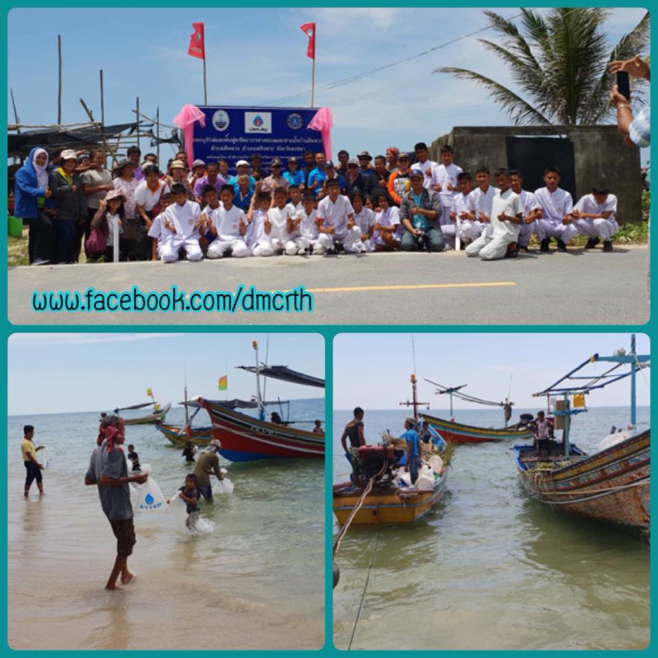ฟื้นฟูทรัพยากรทางทะเลหาดบ้านดีหลวง สงขลา