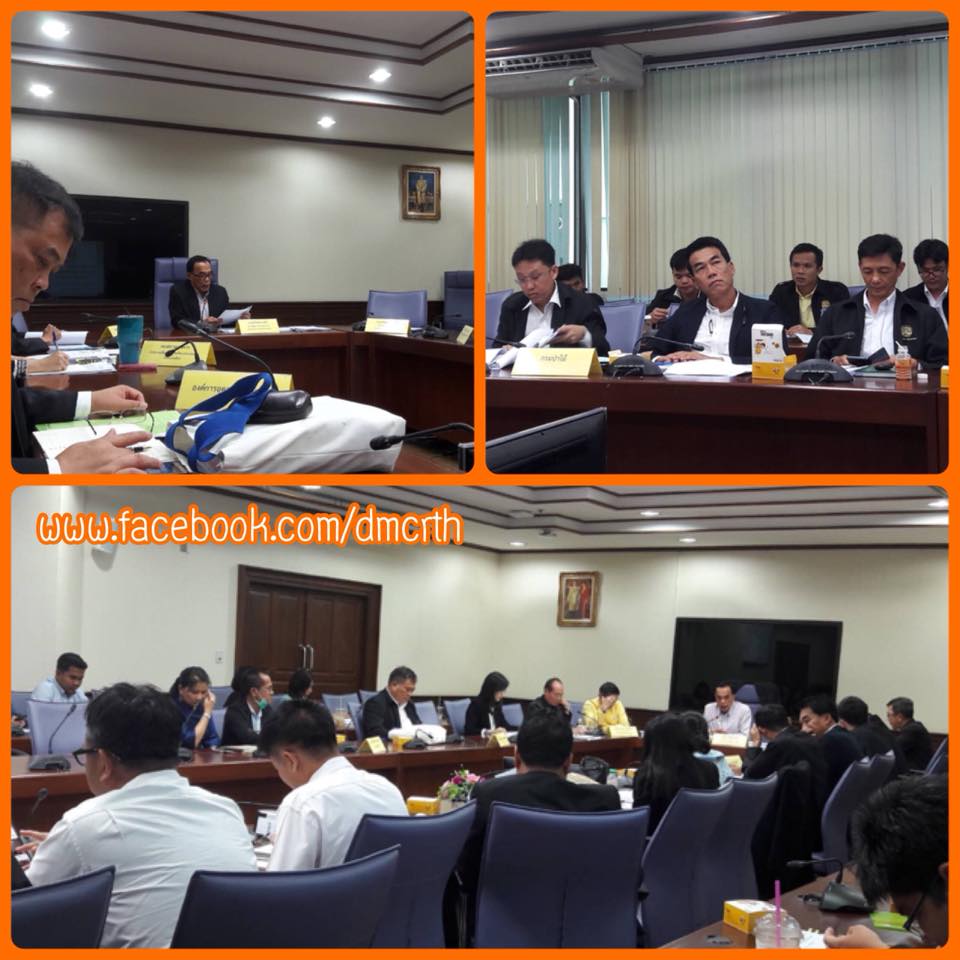 ทช. ร่วมประชุมแก้ไขปัญหากับ p-move