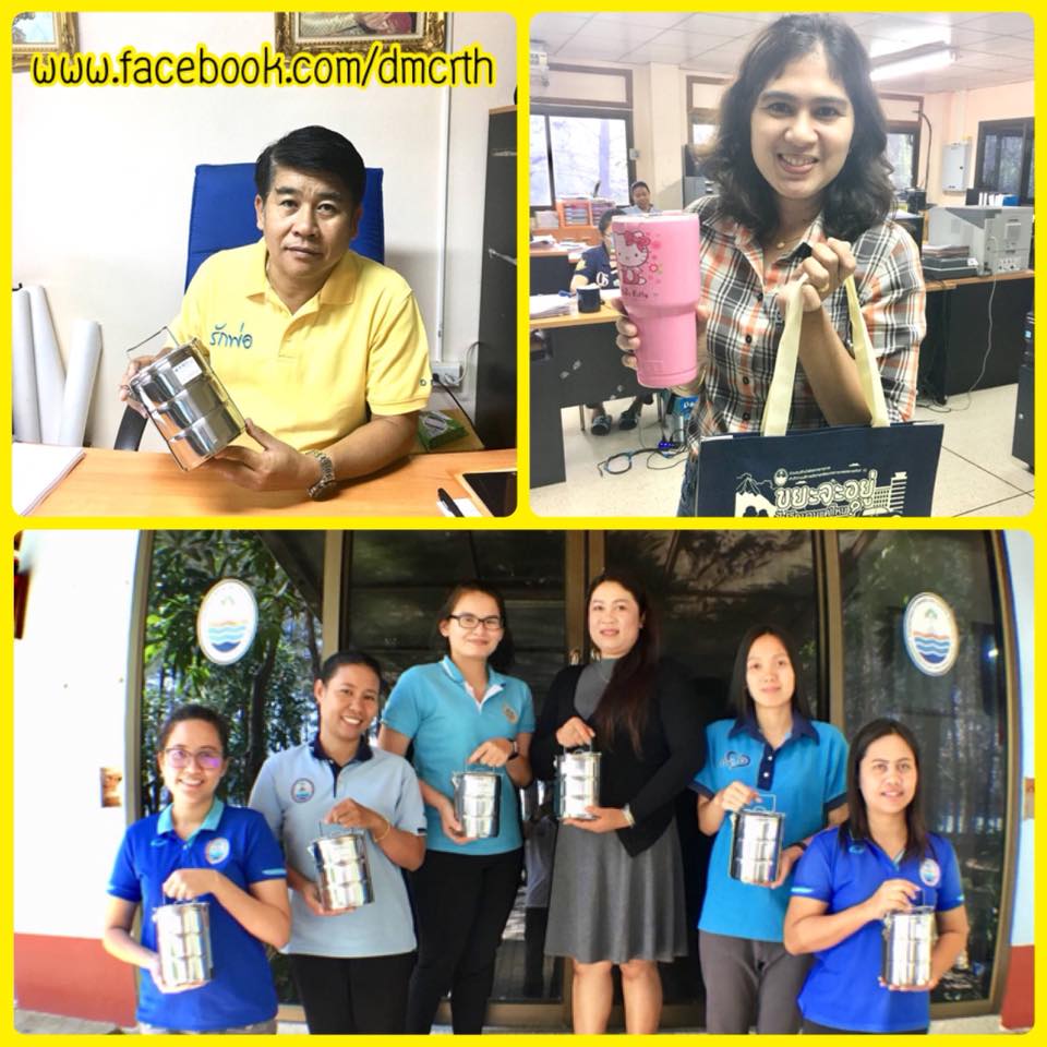 สำนักงานสดใส พร้อมใจใช้ปิ่นโต ถุงผ้า ลดขยะทะเล