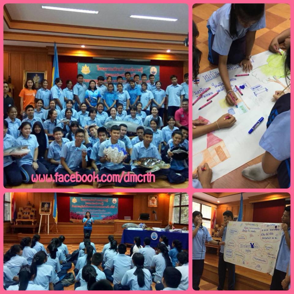 อบรมเรียนรู้รักษ์ทะเลบ้านแหลม