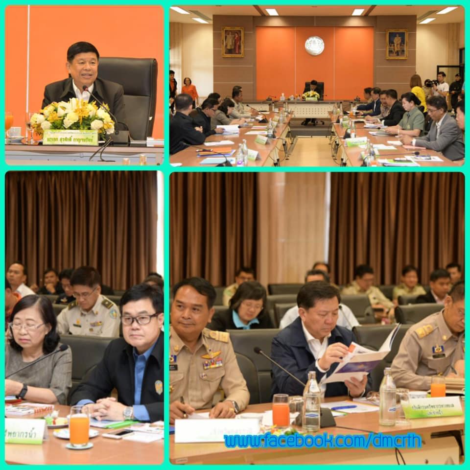 ทช. ร่วมคณะติดตามงานทรัพยากรอีสานเหนือ