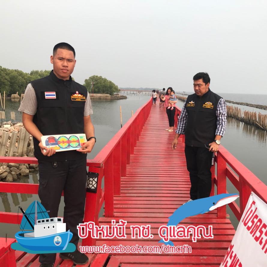 สวัสดี พี่น้องเครือข่ายรักษ์ทะเลไทย